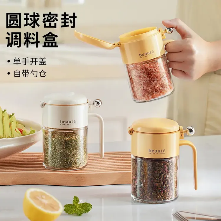 【哈乐熊】圆球密封调料盒便携式调料罐创意家用多功能调料收纳盒