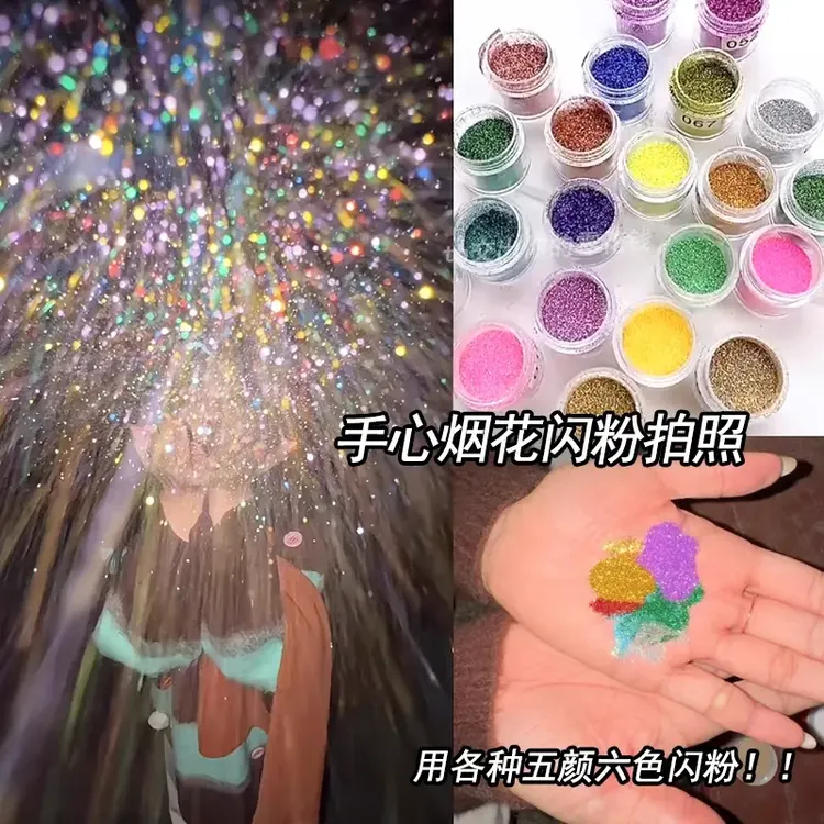 【手心烟花】cdd银粉圣诞氛围感拍照神器冬季仿雪景烟花糖果闪粉