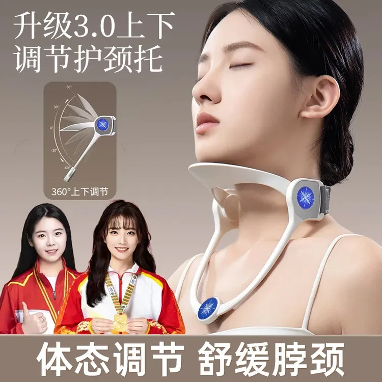 【冠军&央妈力荐】颈托防低头脖子前倾脖子抬高神器护颈调节矫正