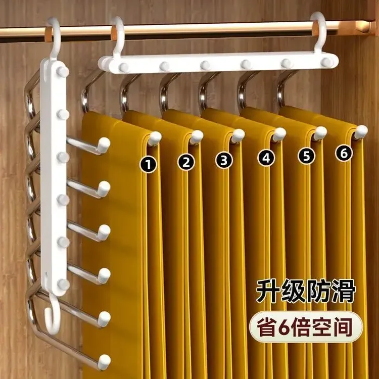 【家用】折叠裤架衣服多功能挂架用品多层裤子衣架魔术无痕收纳衣柜
