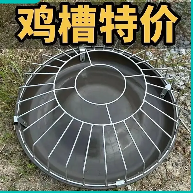 新款喂鸡食槽圆形喂料鸡槽高压牛筋喂鸡食槽喂食槽喂水料槽养殖场