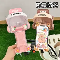电动车手机支架外卖骑手导航支架2025新款可爱卡通遮阳自行车支架