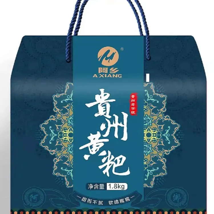 axiang/阿乡贵州黄粑民族风礼盒1.8kg/盒