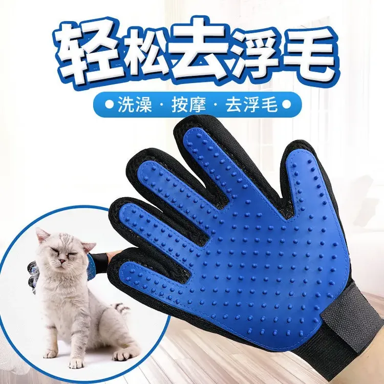 撸猫手套用品梳子去浮毛清洁宠物梳毛器猫撸猫毛手套猫毛清理除毛商品图