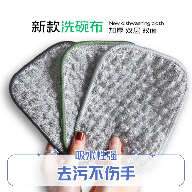 【抢！5条】钢丝洗碗布厨房专用银丝棉纱洗碗巾双层加厚不易沾油抹布