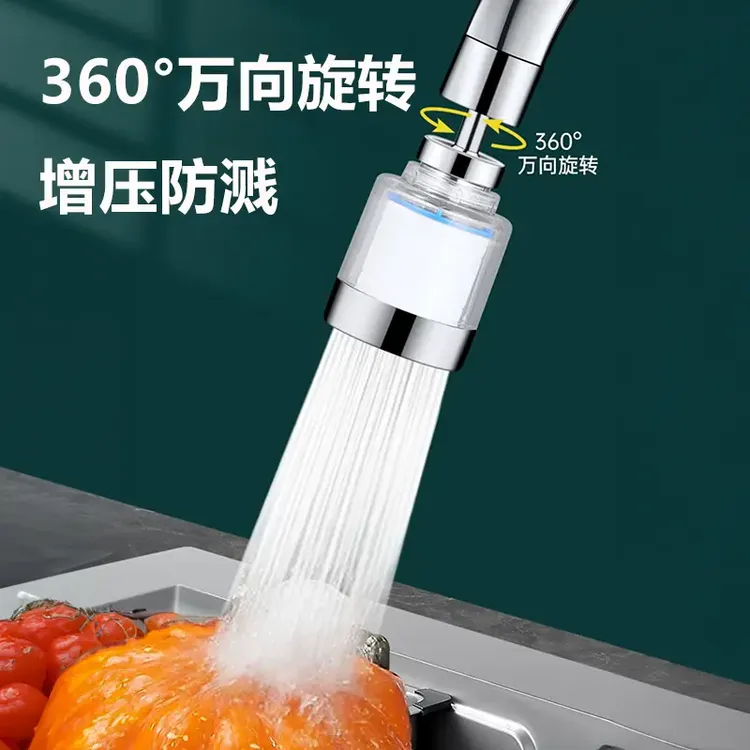 水龙头净水器过滤器净化器家用厨房防溅水自来水滤水器居家必备
