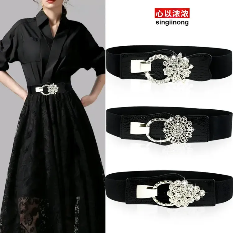 腰带女配饰宽腰带黑色松紧弹力腰封装饰配裙子高级感百搭水钻大码