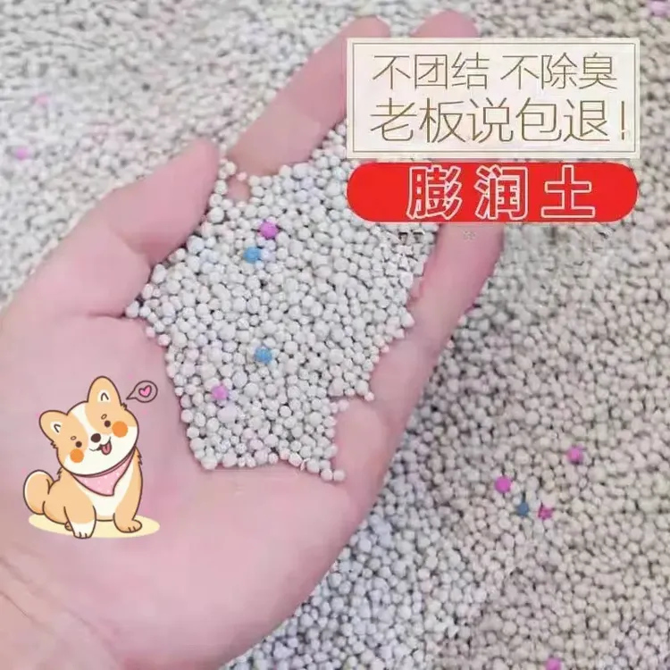 猫砂矿砂除臭20斤装40斤批发10公斤特价膨润土柠檬猫沙10斤装猫咪商品图
