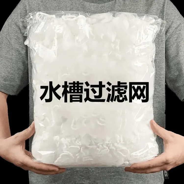 【新人福利】水槽网过滤网垃圾一网打尽漏网厨房漏网水池水槽防堵