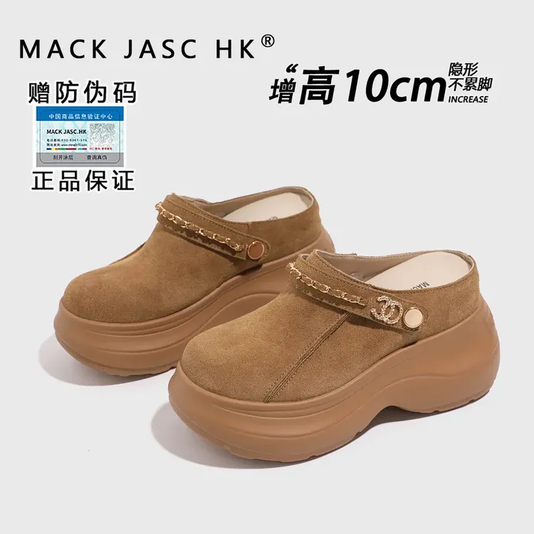 【主播专享】琥珀之恋厚底增高10勃肯拖鞋女2025早秋休闲鞋 2557