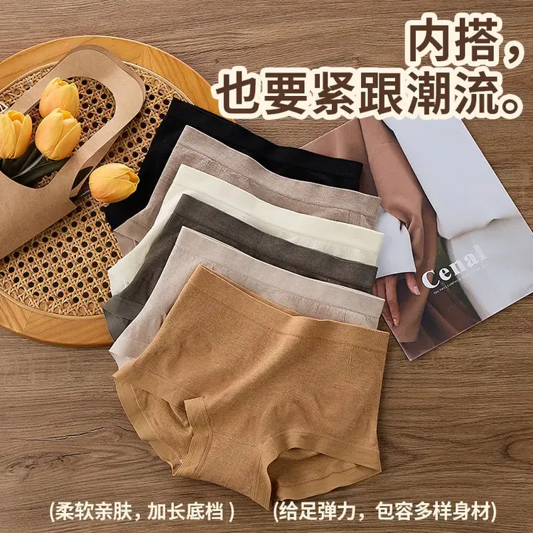 舒适中腰加长底档平角裤女无痕透气亲肤柔软弹力设计舒适中腰