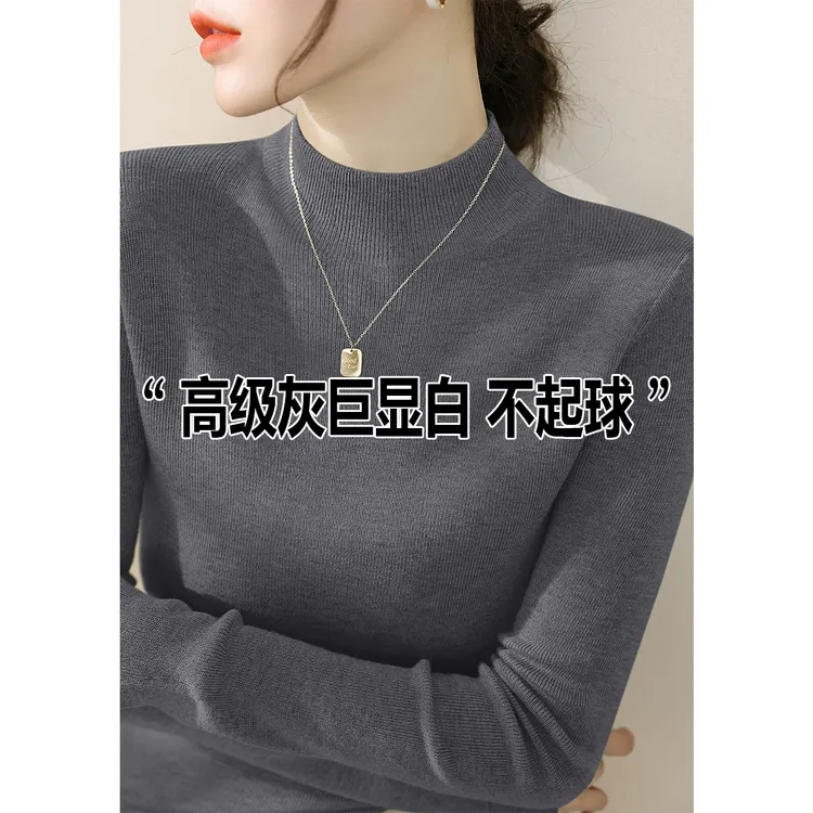 深灰色修身长袖针织衫内搭打底上衣半高领毛衣2025秋冬季新款女装