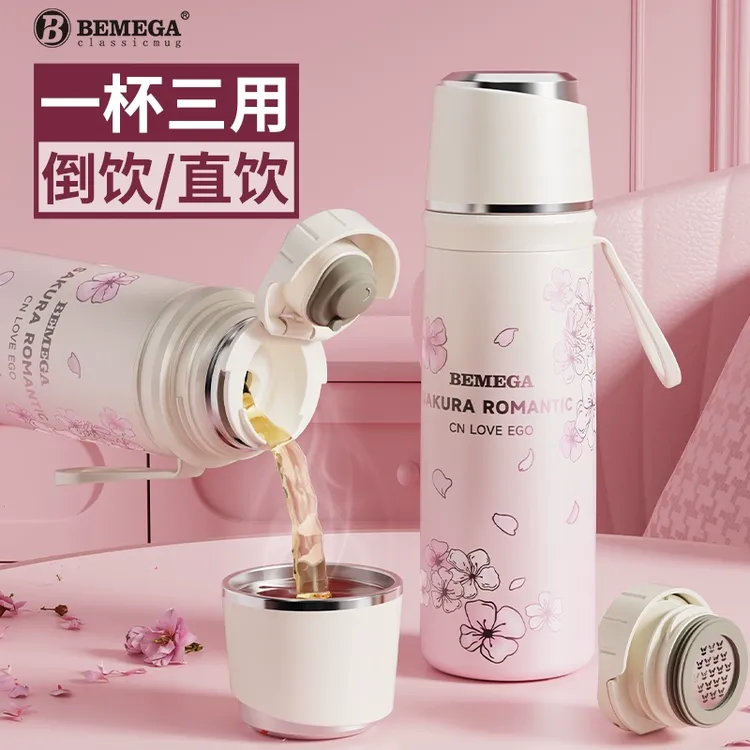 Bemega樱花保温杯可爱女2025新款高颜值便携水杯子生日母亲节礼物