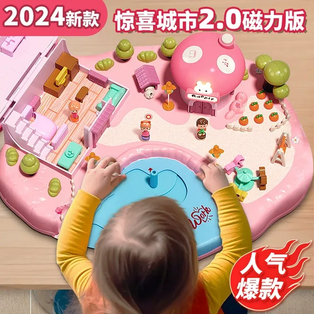 惊喜城市磁力过家家玩具儿童益智小公主娃娃屋女孩3-12岁生日礼物