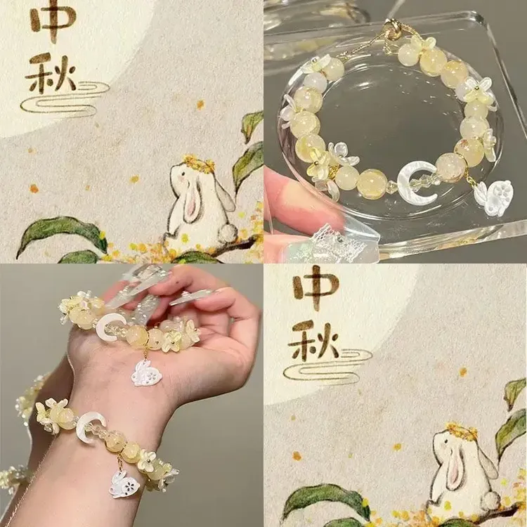 【咕噜】桂兔望月串珠金桂飘香~中秋限定手链新中式小众学生党手饰