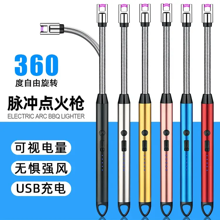 创意家用煤气灶脉冲点火器厨房电子加长点火工具打火机