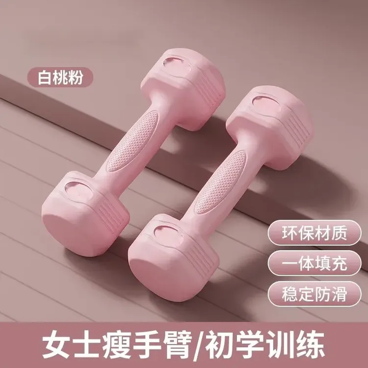 新款小巧哑铃女士健身家用器材初学者练臂肌锻炼强身健体小型哑铃