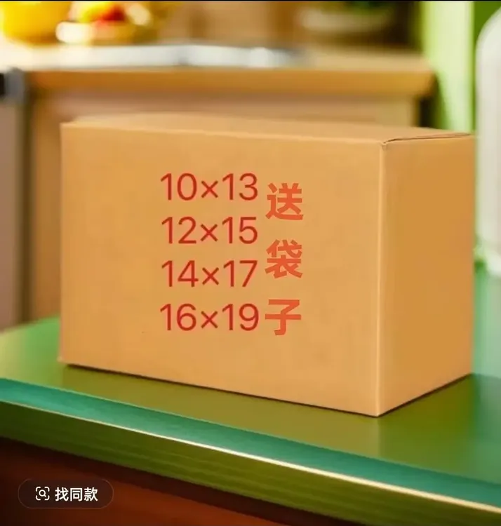 【粉丝专属】加厚半成品手工折纸精装包邮送袋子多型号