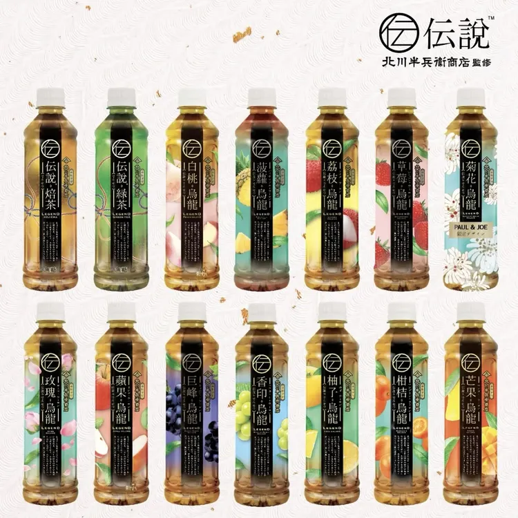 香港进口北川半兵卫乌龙茶饮果味茶饮低卡饮料解腻巨峰白桃荔枝味