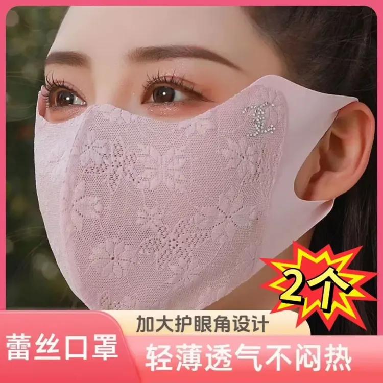 【抢！2个装】蕾丝防晒口罩女夏季薄款透气冰丝护眼角遮阳骑行口罩商品图