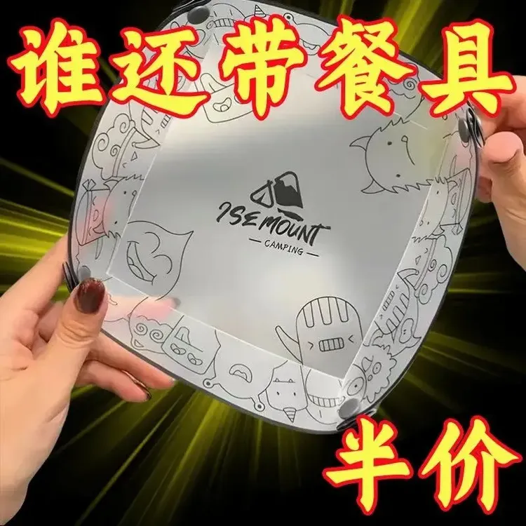户外折叠餐具便携餐盘轻量化餐碗餐具套装泡面碗咖啡滤过滤架水杯