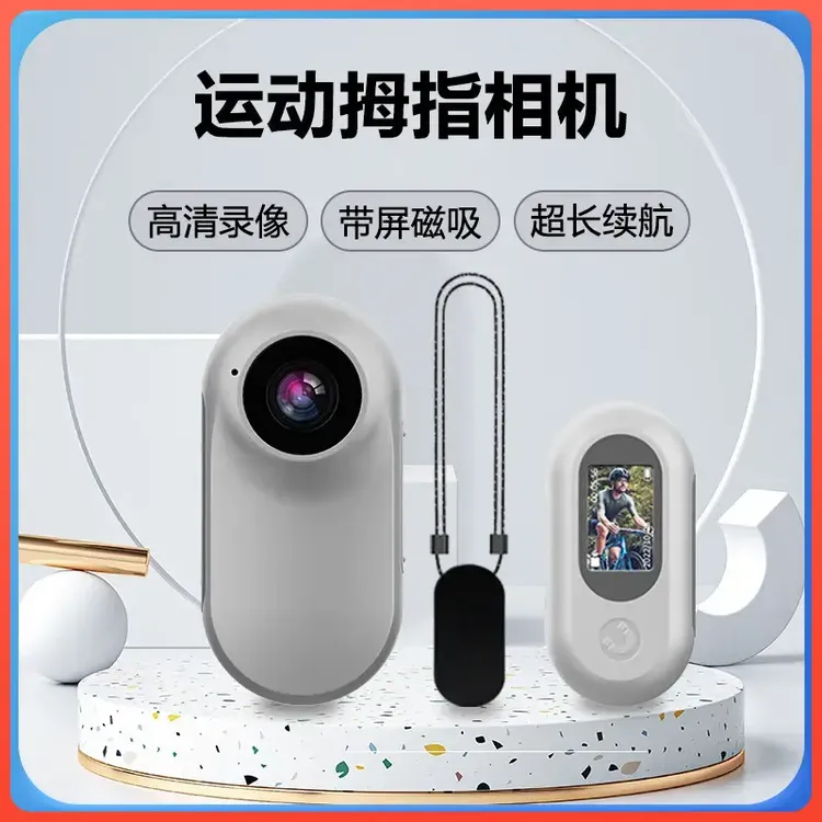 米品【第一人称视角】4K拇指相机摄像Vlog骑行亲子宠物