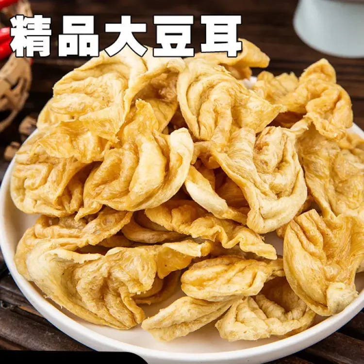 【大豆耳】山东大豆耳 大豆素肉猫耳朵表面无盐粒干货豆制品