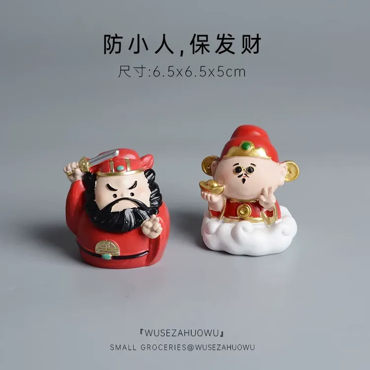 【职场防小人，保发财】钟馗摆件可爱财神爷观音菩萨办公工位解压