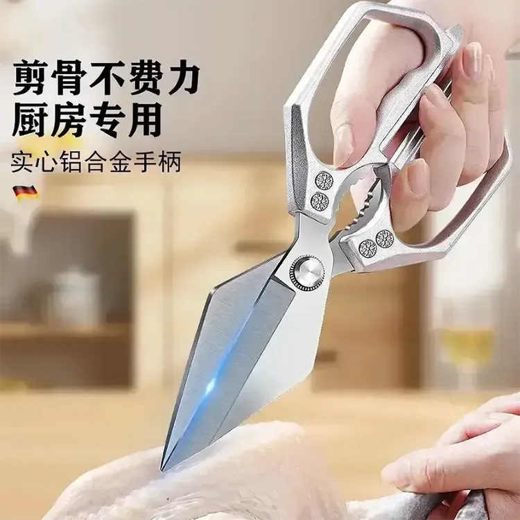 正品大头剪刀省力不锈钢新款厨房剪鸡鱼肉鸡骨头专用家用厨房剪刀商品图