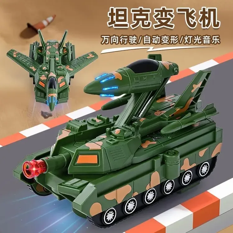 儿童玩具坦克自动变形飞机手工音乐充电声光发光方便电动趣味万向