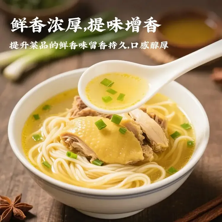 潮汕大地鱼粉100g深海比目鱼粉饺子云吞汤底广东砂锅粥调料