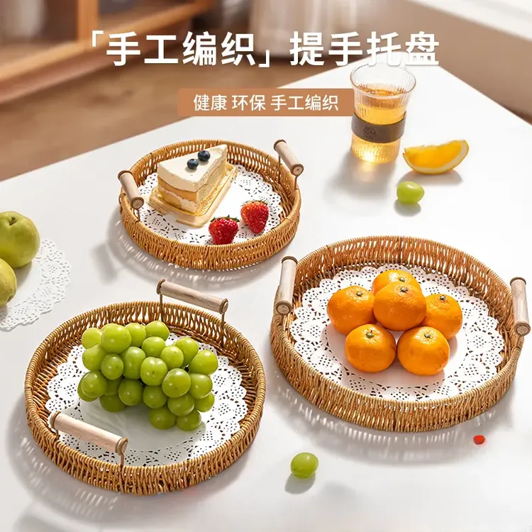 仿藤编收纳筐包子馒头篮厨房用蛋糕盘手工水果点心蛋糕收纳筐子hc