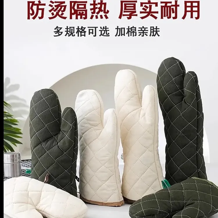 耐高温厨房微波炉安全隔热护手套烘焙烤箱专用棉手套加厚防烫隔热