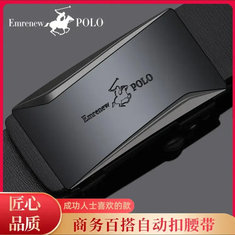 男士皮带无牙腰带男款商务百搭时尚定制潮流中青年裤腰带扣头男商品图