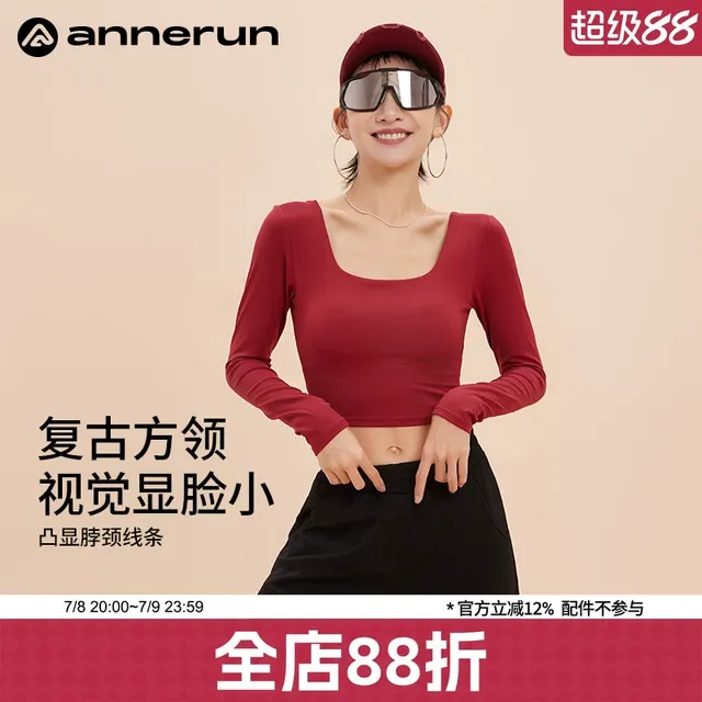 annerun方领健身瑜伽服长袖带胸垫普拉提运动上衣女春秋打底衫潮