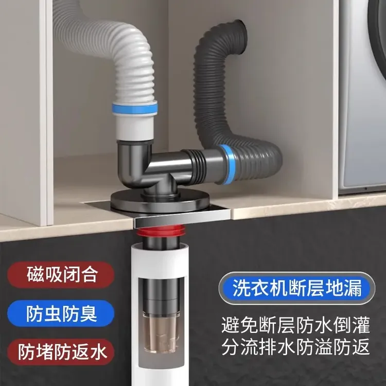 九牧王洗衣机下水管断层地漏芯防臭活接不锈钢防溢水专用三通接头