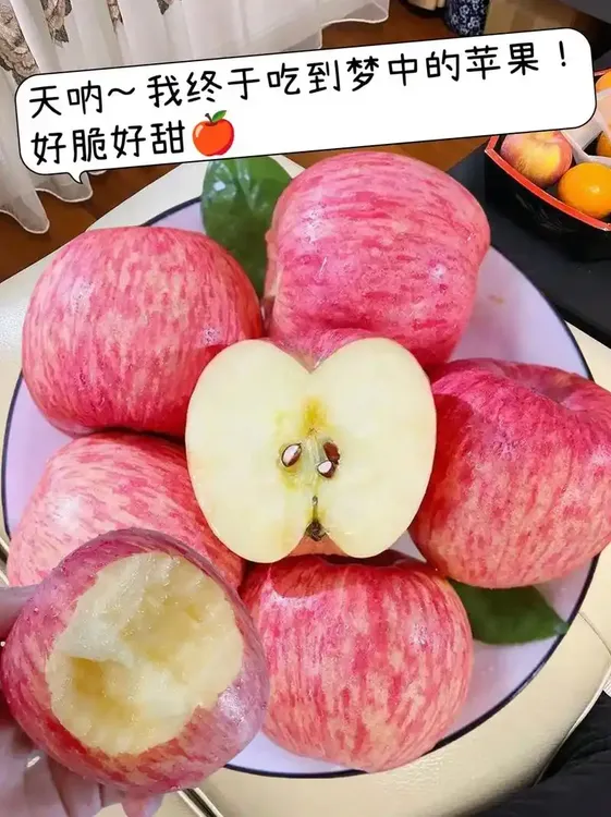 烟台红富士苹果新鲜皮薄肉厚脆甜多汁