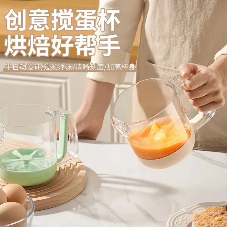多功能搅蛋杯家用搅拌器新款打泡发鸡蛋奶油烘培大容量打蛋器J536