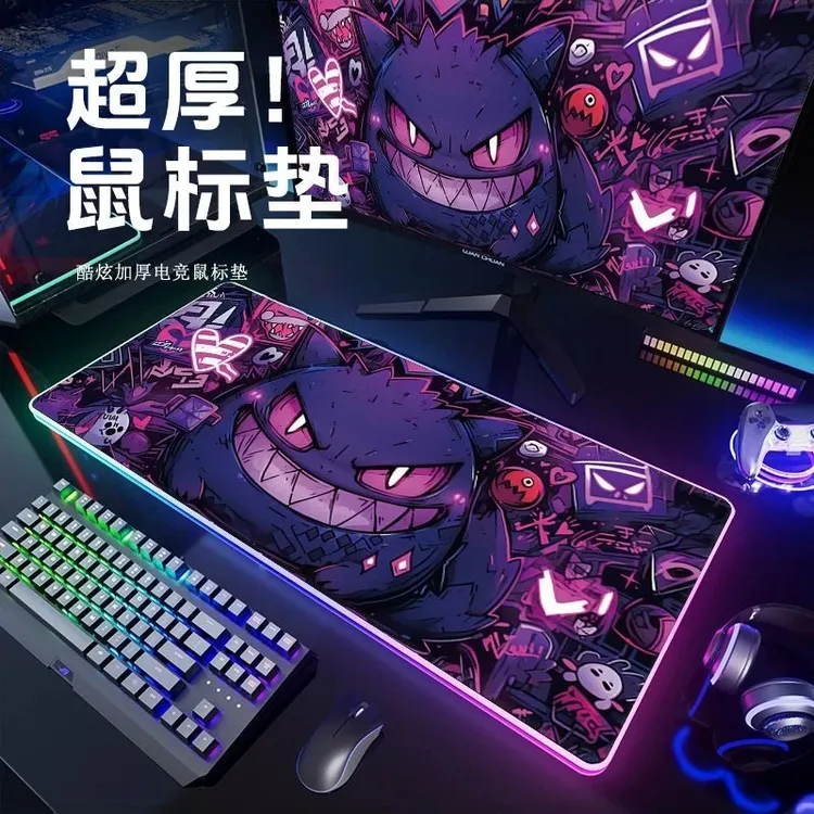 宝可梦耿鬼鼠标垫超大加厚办公桌垫学生电竞游戏电脑键盘滑鼠垫子