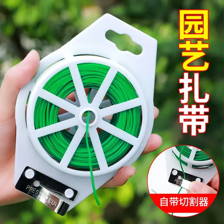 【园艺捆扎线】带切割器园艺捆扎线扎带包塑扎丝爬藤多功能防水材料商品图