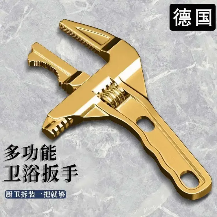 德国水暖安装卫浴扳手能多功能扳手短柄大开口拧水龙头专用扳手