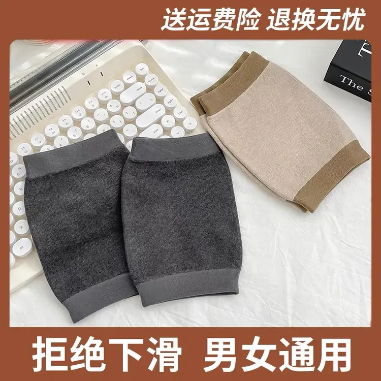 特价小护膝保暖护膝盖空调屋专用冬季护腿护套内穿不臃肿膝盖护膝