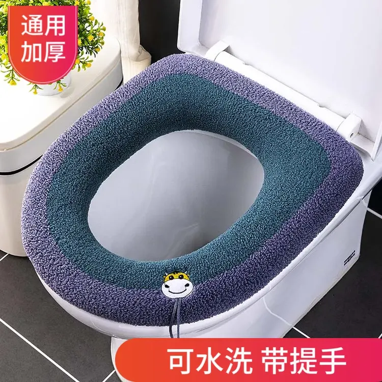 【5003】2条装加厚马桶坐垫通用冬季马桶垫方形家用坐便垫坐便套