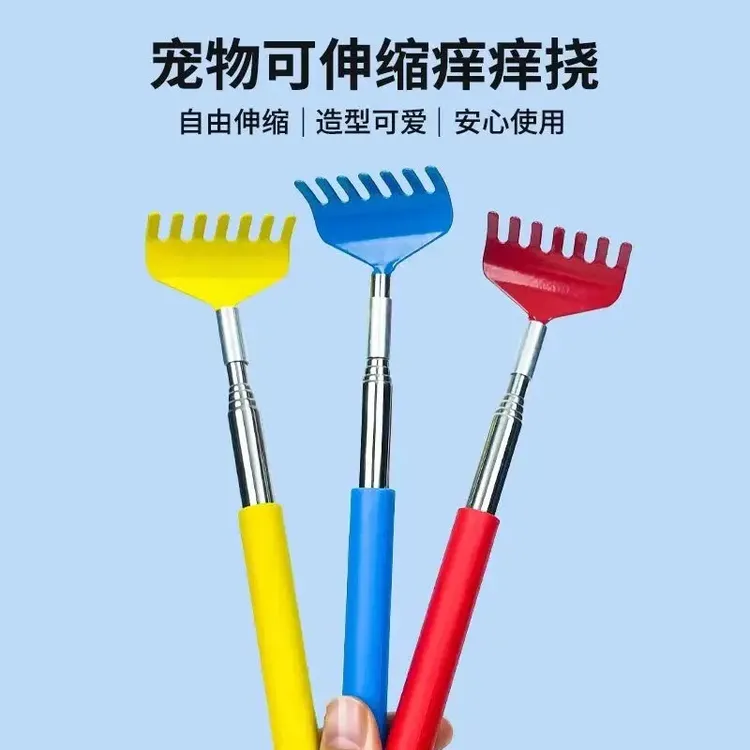 狗狗猫咪痒痒挠可伸缩宠物玩具按摩互动撸猫神器梳毛逗猫棒训练器