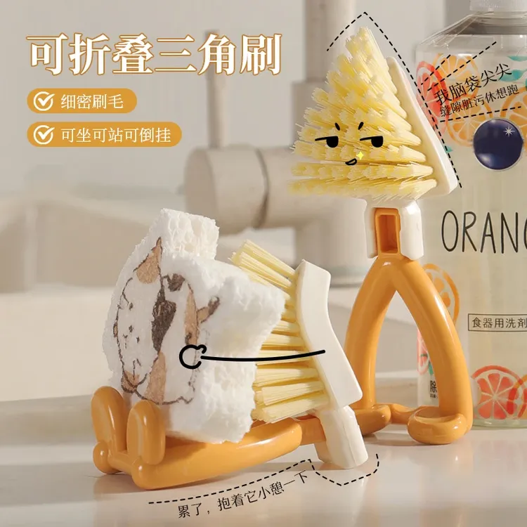 可折叠三角刷多功能家用可折叠短柄灶台刷锅刷缝隙清洁刷居家日用
