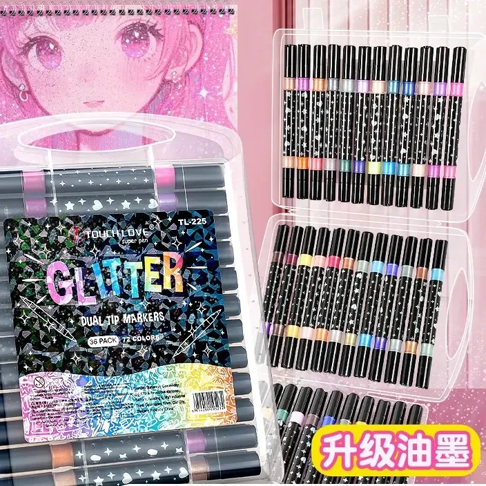 软头珠光闪粉记号笔小学生美术专用画画笔水彩笔儿童彩绘手账果冻商品图