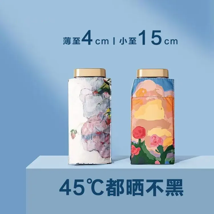 花伞小巧便携遮阳防晒伞晴雨两用黑胶太阳伞女防紫外线