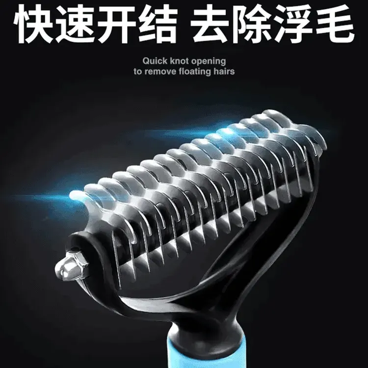 猫咪狗狗专用开结脱毛梳祛浮毛蓬松梳子金毛脱毛宠物便携刷毛商品图