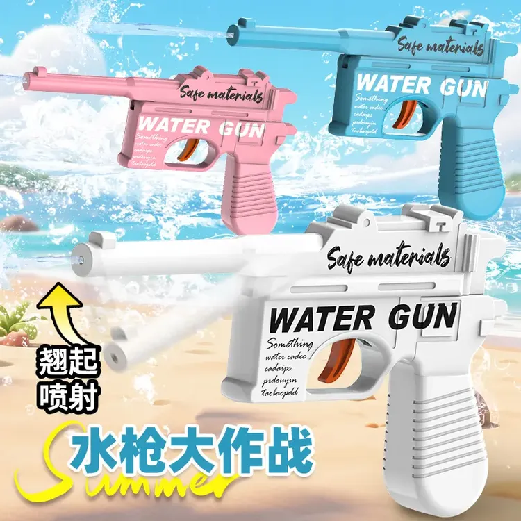 歪把子水枪伪装翘起喷射呲水喷水整蛊恶搞断开何晨光弹道朝下玩具