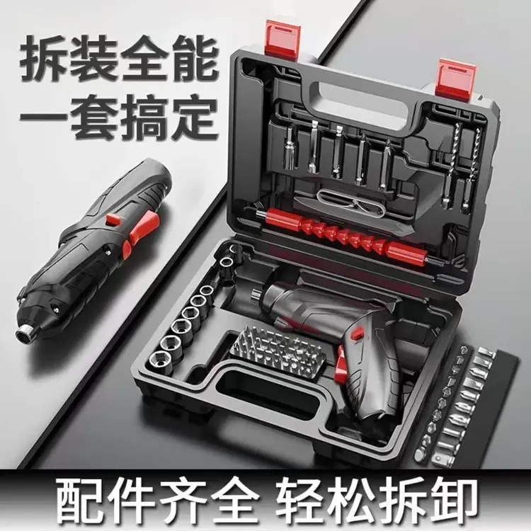 充电式电动螺丝刀家用多功能起子充电小型螺丝批迷你锂电电钻工具